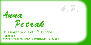 anna petrak business card